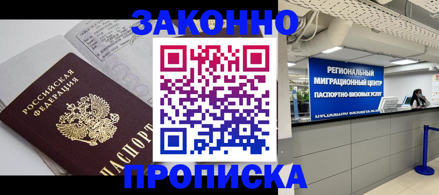 регистрация для школы в Лебедяни